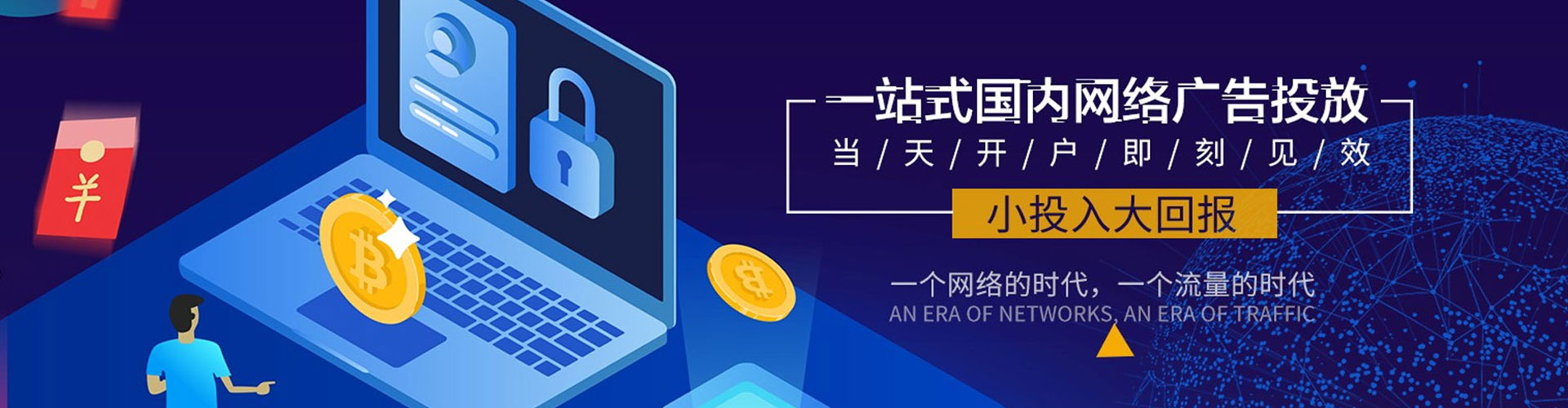 滦平sem投放