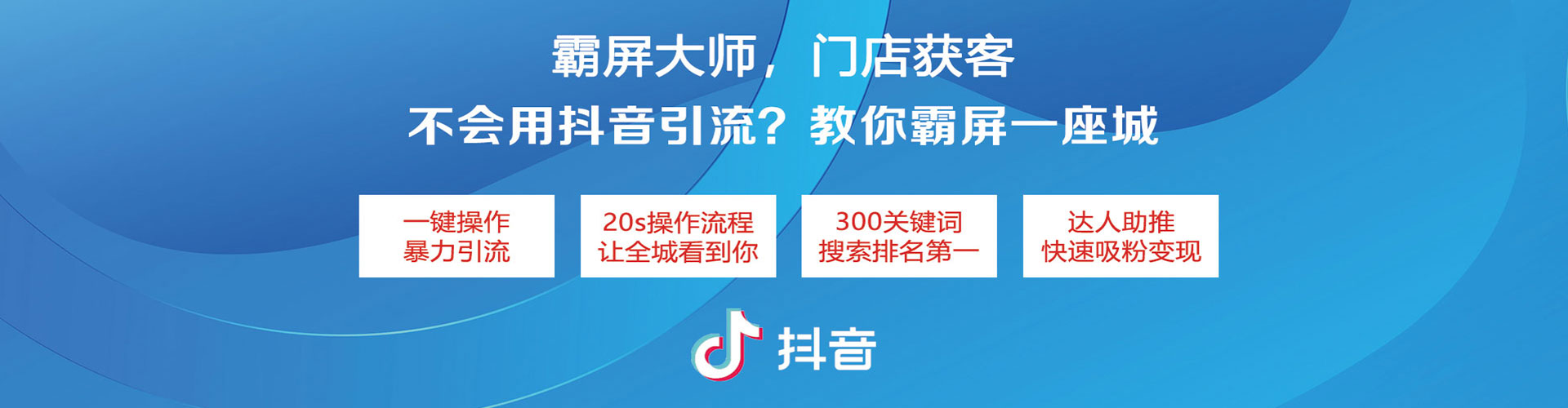滦平百度sem